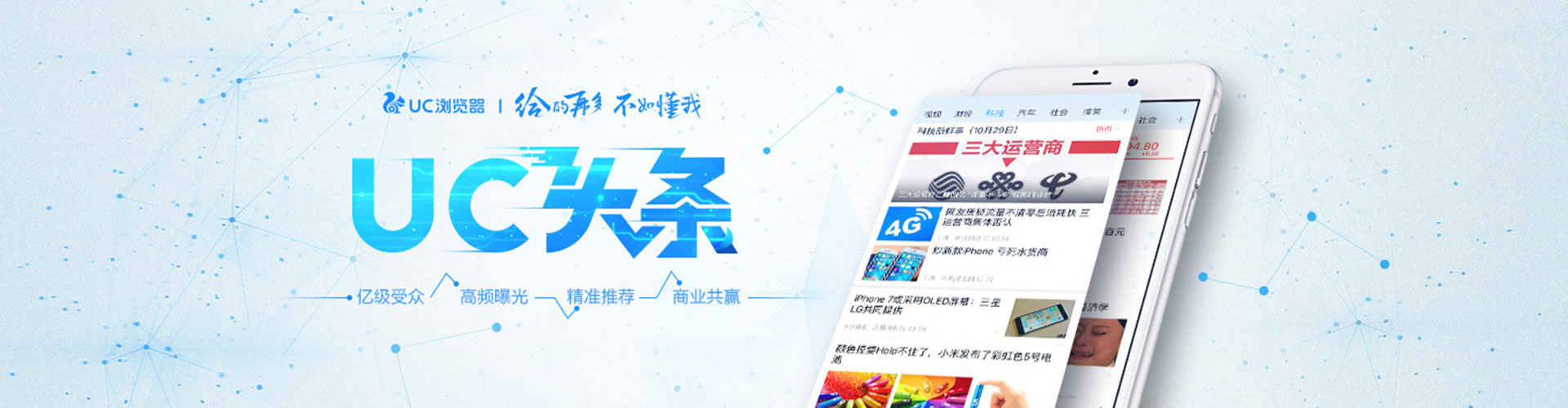 新昌微博信息流