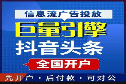SEM服务托管实战案例：优化效果显著